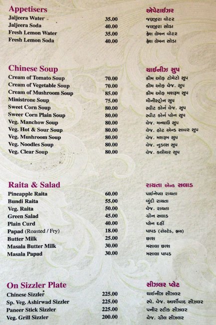 Ashirwad Restaurant - Vatva - Ahmedabad image 6