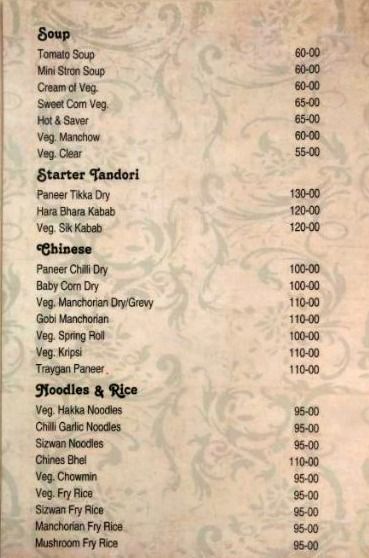 Ashish Restaurant & Snacks - Bhadra - Ahmedabad image 3