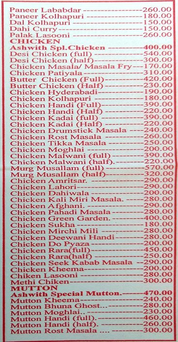 Ashwith Family Dining Bar - CBD Belapur - Navi Mumbai image 5