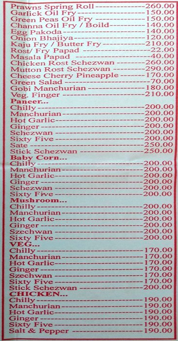 Ashwith Family Dining Bar - CBD Belapur - Navi Mumbai image 8