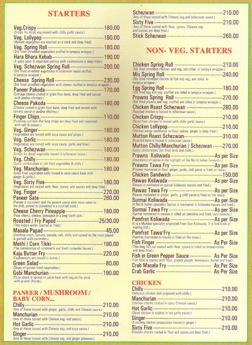 Ashwith Family Dining Bar - CBD Belapur - Navi Mumbai image 16