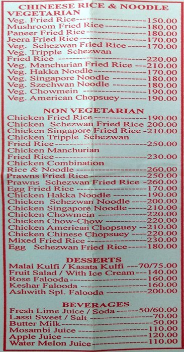 Ashwith Family Dining Bar - CBD Belapur - Navi Mumbai image 2