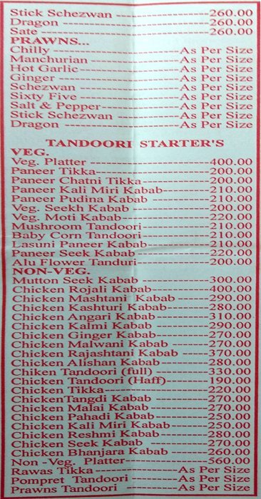 Ashwith Family Dining Bar - CBD Belapur - Navi Mumbai image 7