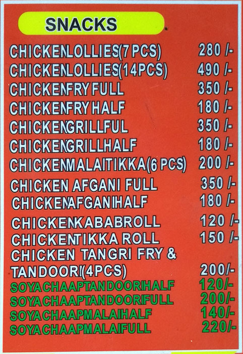 Aslam Chicken - Jama Masjid - Delhi NCR image 1