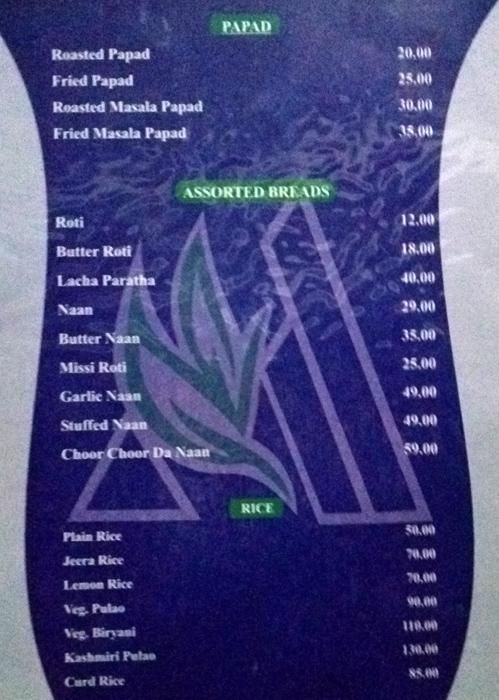 Avita Restaurant - Ana Sagar Lake - Ajmer image 1