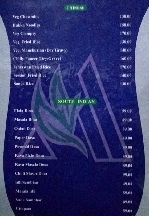 Avita Restaurant - Ana Sagar Lake - Ajmer image 5