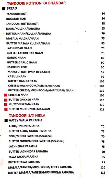 Azad Hind Dhaba - Salt Lake - Kolkata image 10