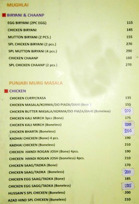 Azad Hind Dhaba - Salt Lake - Kolkata image 3