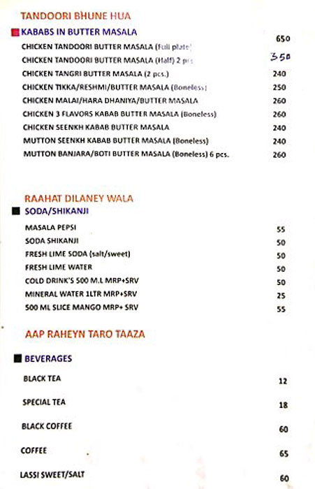 Azad Hind Dhaba - Salt Lake - Kolkata image 2