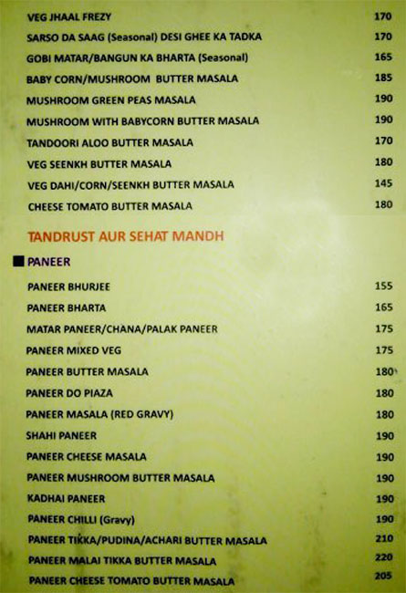 Azad Hind Dhaba - Salt Lake - Kolkata image 5