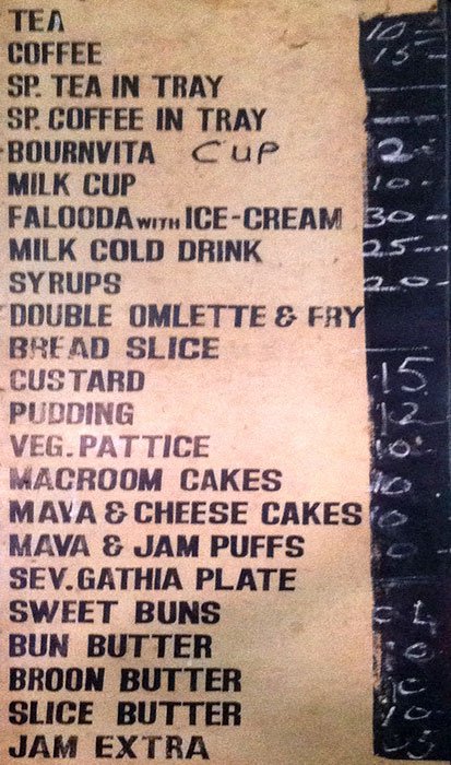 B Merwan & Company - Grant Road - Mumbai image 1