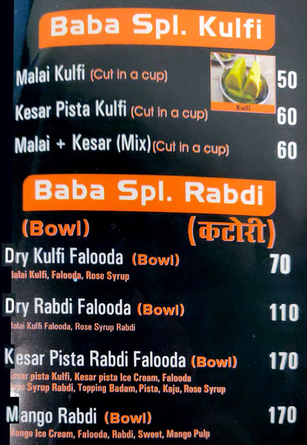 Baba Falooda - Mahim - Mumbai image 1