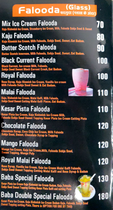 Baba Falooda - Mahim - Mumbai image 3
