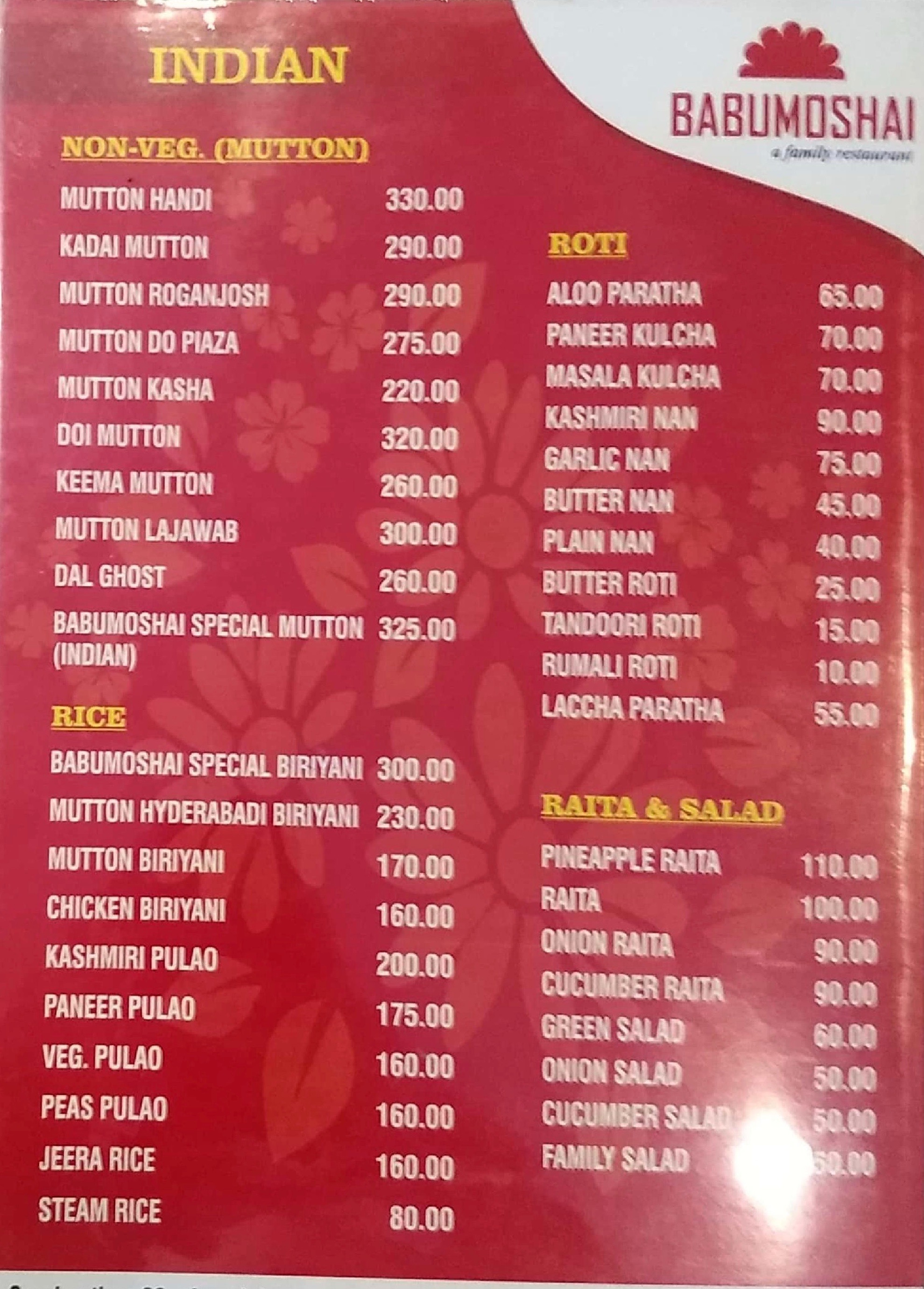 Babumoshai Restaurant - Jessore Road - Kolkata image 4