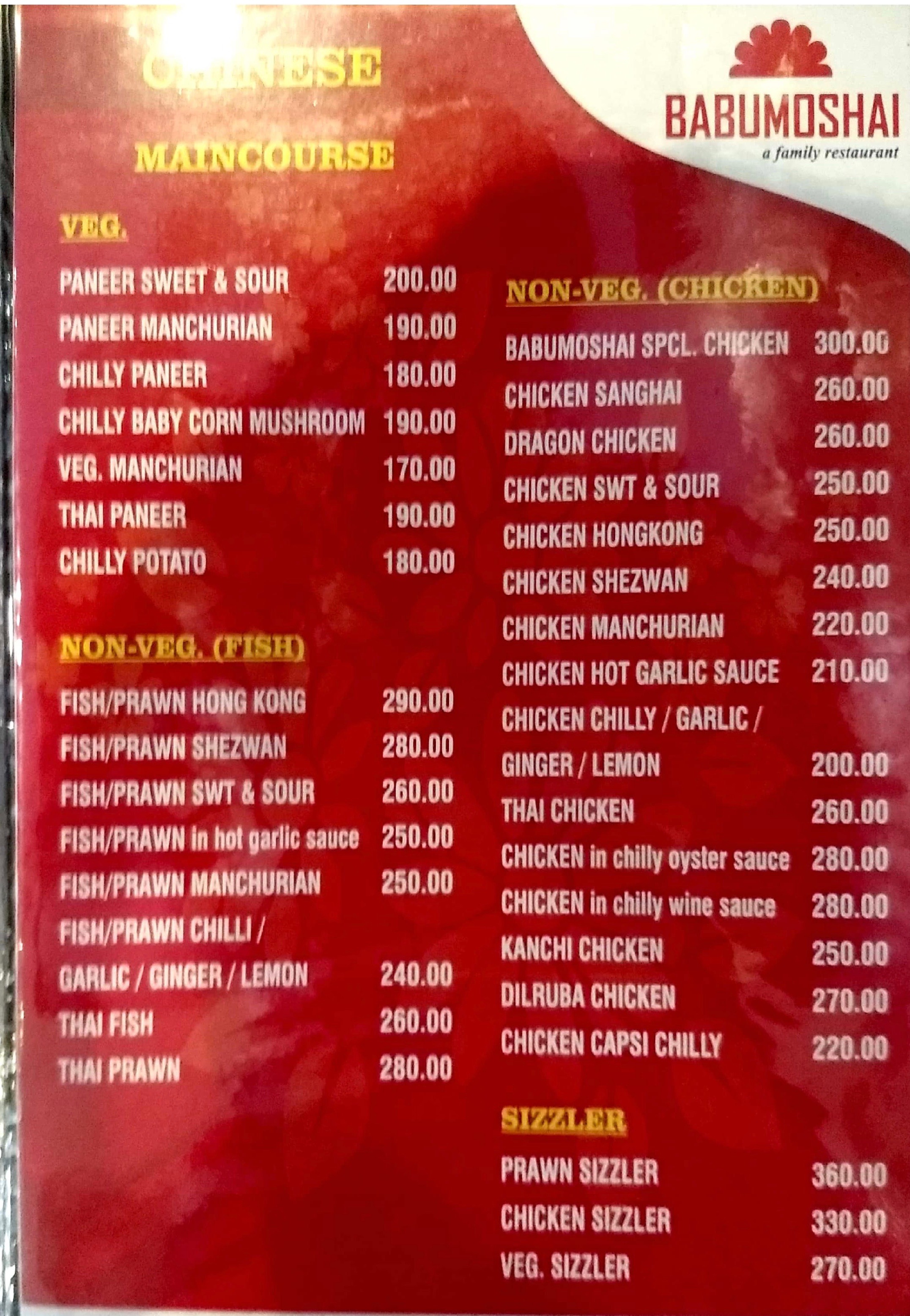 Babumoshai Restaurant - Jessore Road - Kolkata image 1