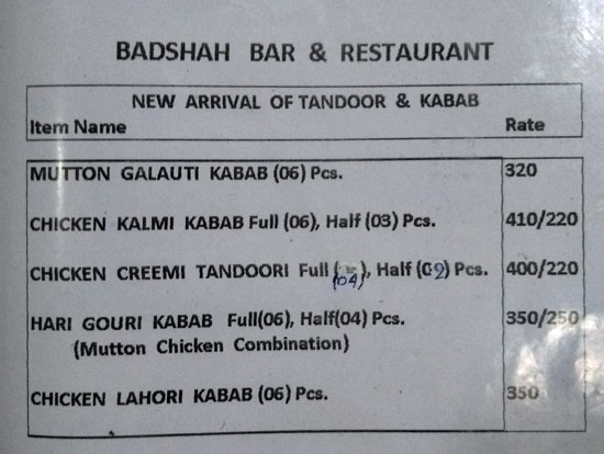 Badshah Bar & Restaurant - New Market - Kolkata image 2