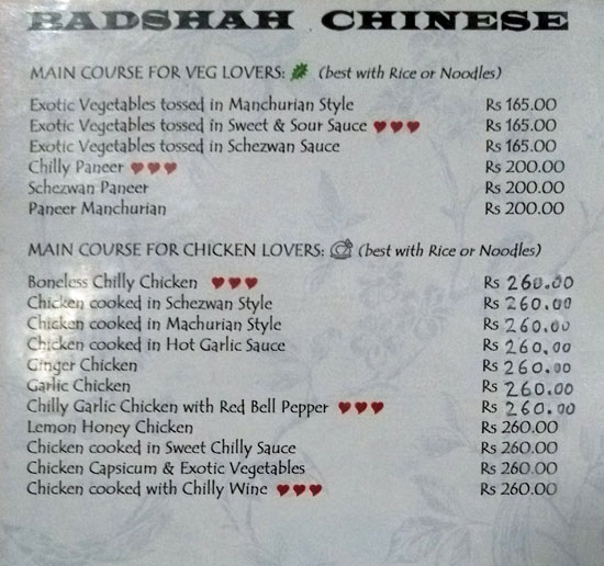 Badshah Bar & Restaurant - New Market - Kolkata image 5