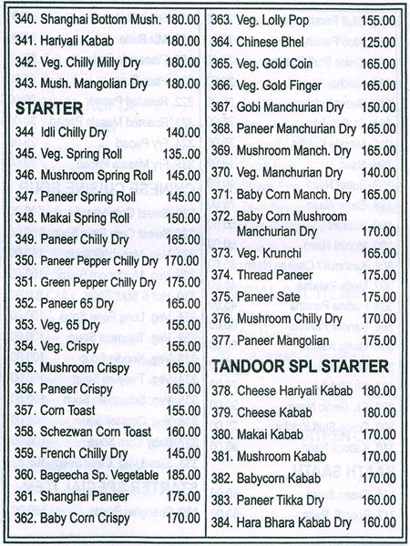 Bageecha - Bhandup - Mumbai image 5