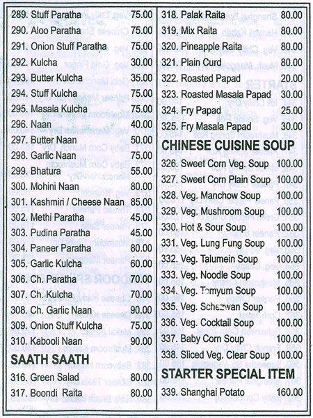 Bageecha - Bhandup - Mumbai image 6