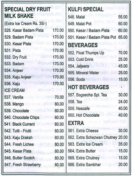 Bageecha - Bhandup - Mumbai image 2