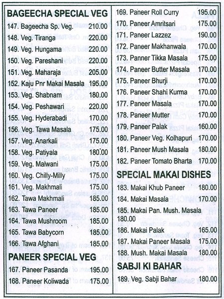 Bageecha - Bhandup - Mumbai image 8