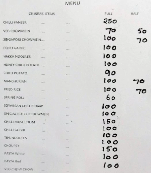 Baker's Island - Moti Nagar - Delhi image 1