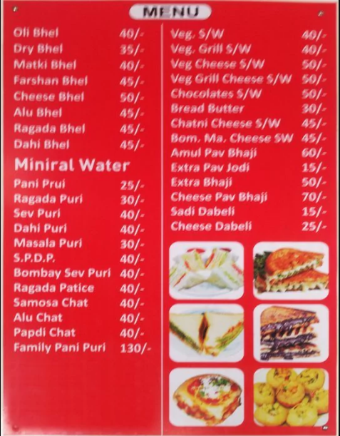 Balaji Bhel - Baner - Pune image 1