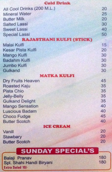 Balaji Pranav Family Dhaba - Shamshabad - Hyderabad image 2