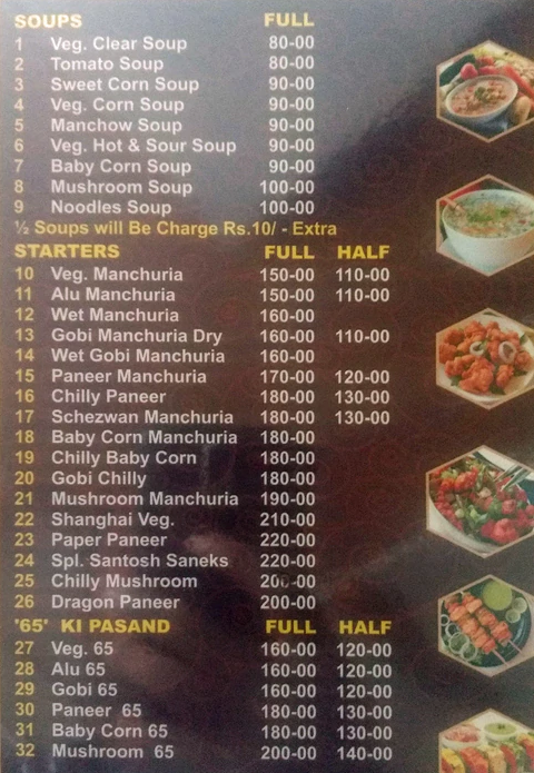 Balaji Santosh Family Dhaba - Hyderguda - Hyderabad image 6