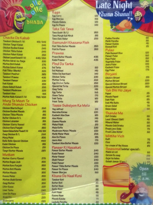 Balle Balle Dhaba - Salt Lake - Kolkata image 1