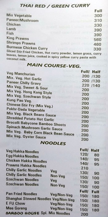 Bamboo House - Sector 45 - Gurgaon image 1