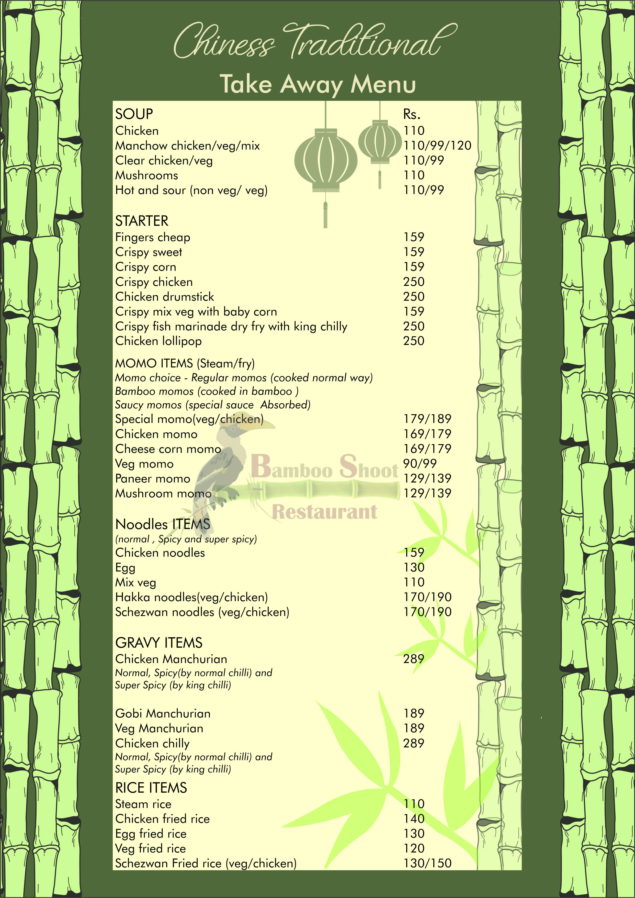 Bamboo Shoot Restaurant - Velachery - Chennai image 1