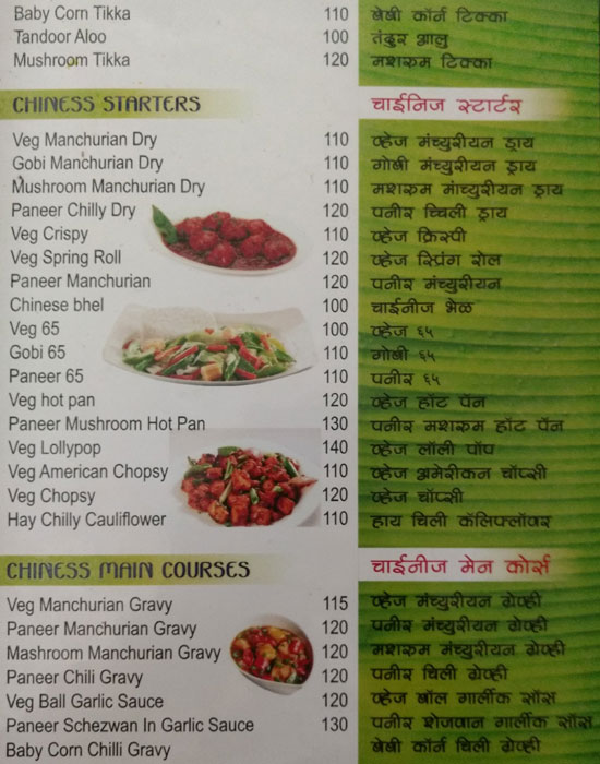 Banana Leaf - Vishrantwadi - Pune image 9