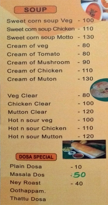 Banana Restaurant - Anantha Narayanapuram - Alappuza image 6