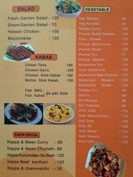 Banana Restaurant - Anantha Narayanapuram - Alappuza image 3