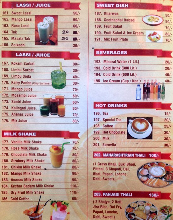 Bapat Uphar Gruha - Shukrawar Peth - Pune image 2