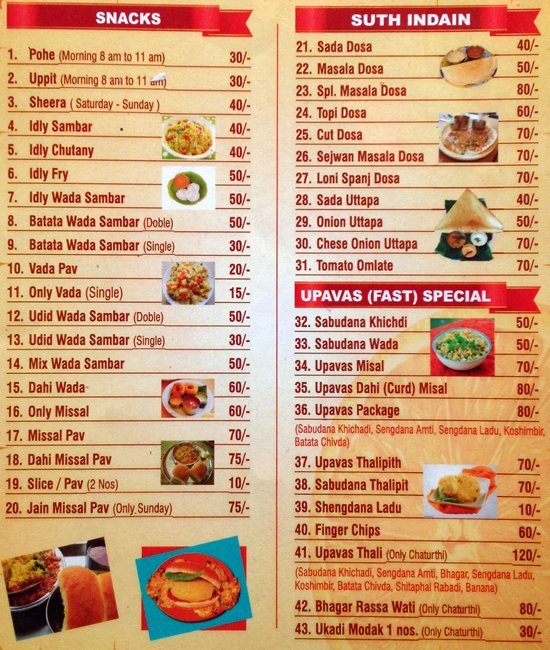 Bapat Uphar Gruha - Shukrawar Peth - Pune image 5