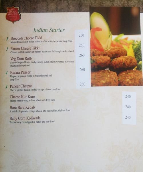 Basil Restaurant - Banjara Hills - Hyderabad image 13