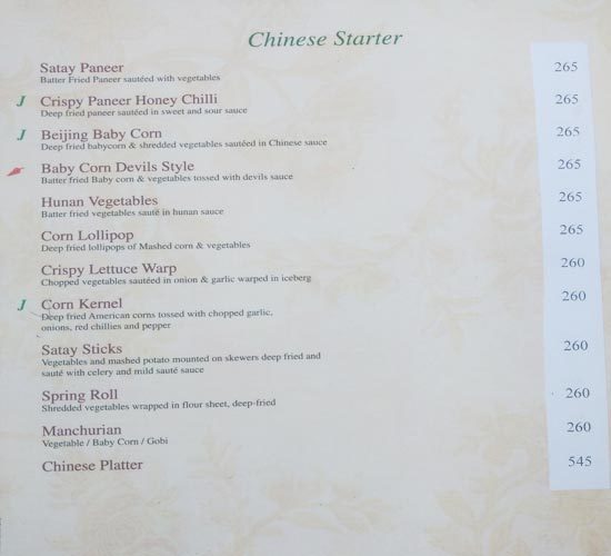 Basil Restaurant - Banjara Hills - Hyderabad image 8