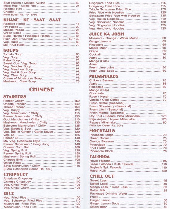 Bay Leaf Veg Restaurant - Kandivali - Mumbai image 3