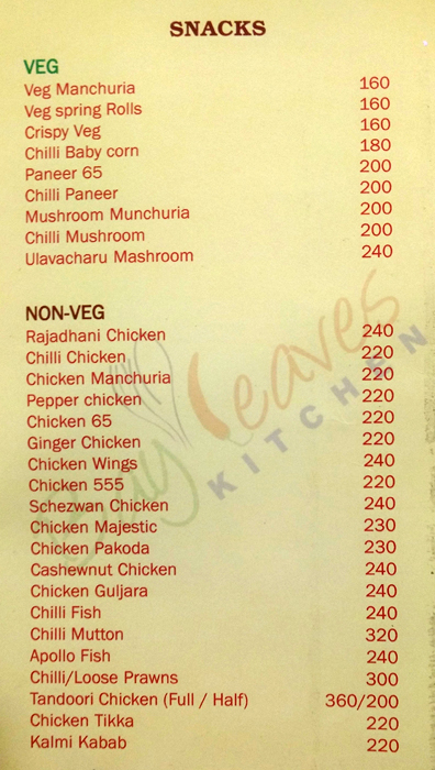 Bay Leaves Kitchen - Gollapudi - Vijayawada image 5