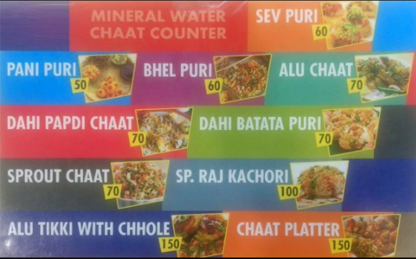 Bhagat Tarachand - Seawoods Grand Central Mall - Seawoods - Navi Mumbai image 1