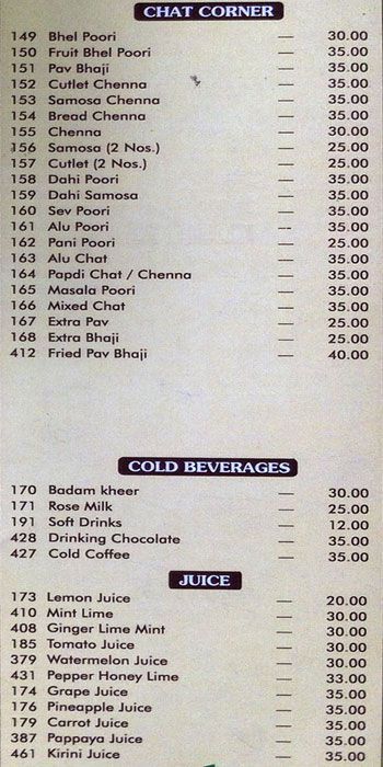 Bhagya Fast Food - West Mambalam - Chennai image 3