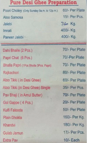 Bharat Sweets - Ashok Vihar Phase 1 - Delhi NCR image 1