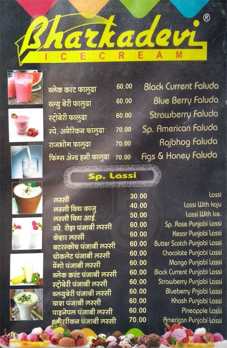 Bharka Devi Ice Cream - Railway Quarters - Ajmer image 2