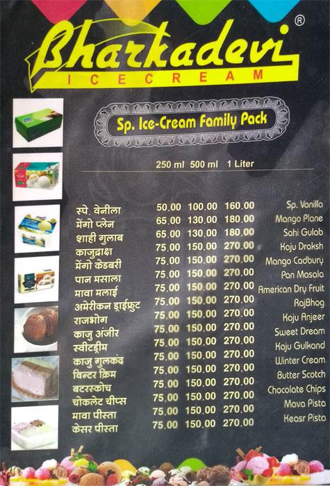 Bharka Devi Ice Cream - Railway Quarters - Ajmer image 4