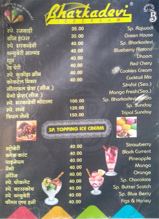 Bharka Devi Ice Cream - Railway Quarters - Ajmer image 3