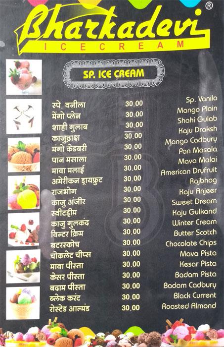 Bharka Devi Ice Cream - Railway Quarters - Ajmer image 5