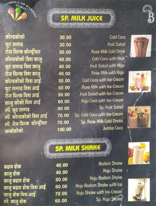 Bharka Devi Ice Cream - Railway Quarters - Ajmer image 6