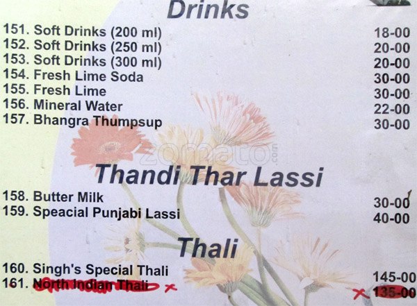 Bhatia Caterers - M.G. Road - Secunderabad image 2